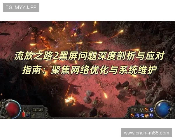 游戏黑暗场景无法看见物体可能由显卡问题引起的分析与解决方案